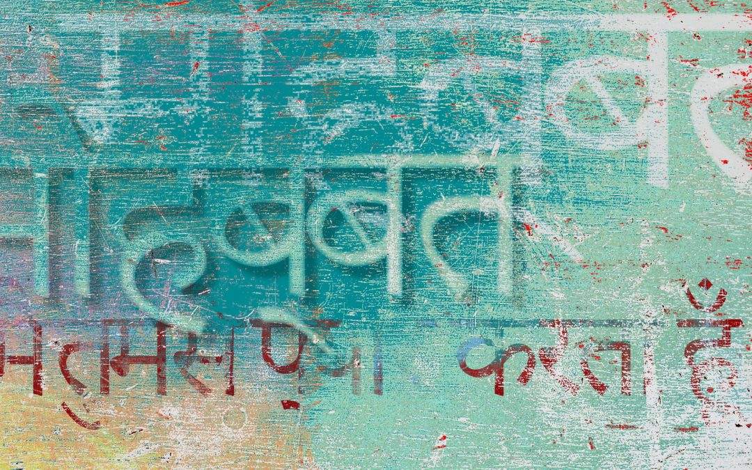 Hindi Language