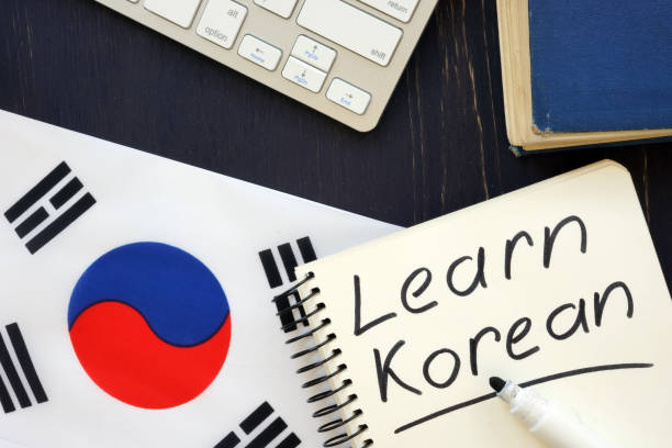 Korean Language