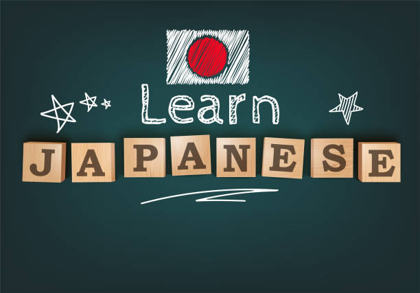 Japanese language