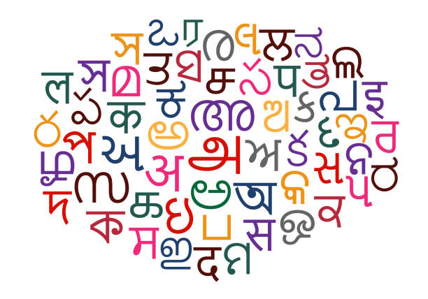 Tamil Language